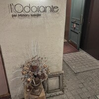 ロドラント ミノルナキジン - 