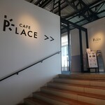 カフェ プレイス - 