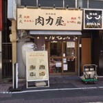 大衆ホルモン肉力屋 - 