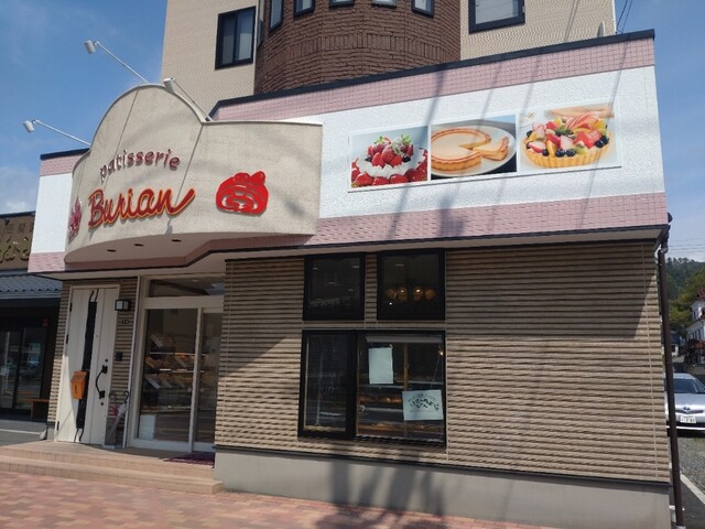 ブリアン - 鹿折唐桑（パン）