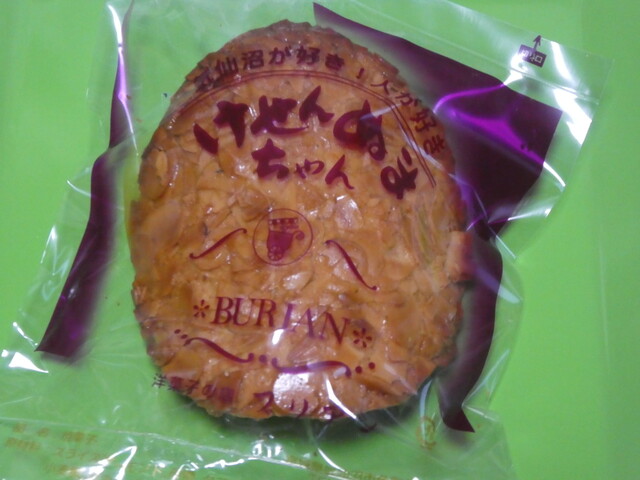 ブリアン - 鹿折唐桑（パン）の写真