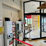 Hirugano Kougen Kudari Sen Sunakku Kona - お店