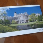 SENDAI ROYAL PARK HOTEL - 