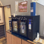 じばさん商店 - 日本酒の自販機（＾∇＾）