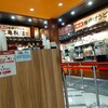 Marugame Seimen - 