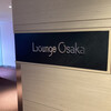 ラウンジオーサカ