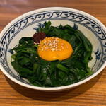 焼肉ホルモン金樹 - 