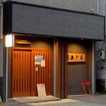 あじ彩 - 居酒屋 あじ彩 - 2022年夏