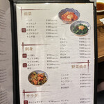 焼肉ホルモン金樹 - 