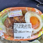 あすかてくるで - ロコモコ弁当350円