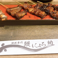 にょろ助 銀座 - 