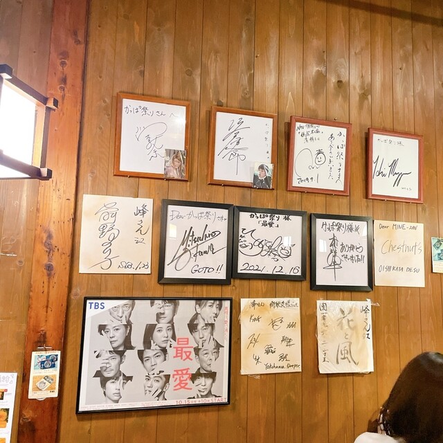 Kappa Matsuri photo 5