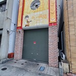 カレー機関 - 