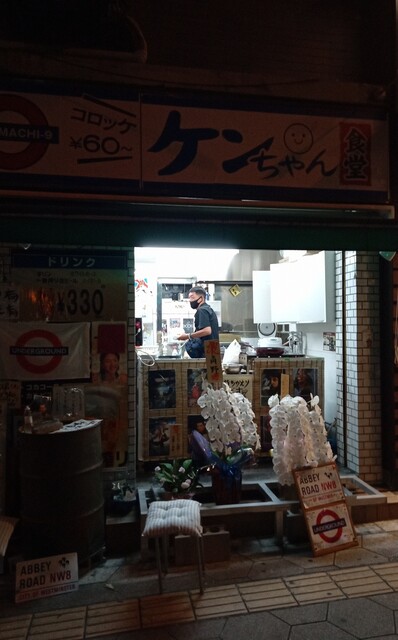 K♢260 けんちゃん Seiyo Ken - Kitano Hakubaicho/Chinese | Tabelog