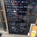 市場めし とくだ屋 - 