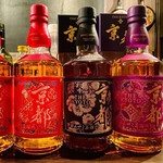 Bar Match - 