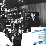 Bar Match - 