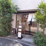 Ichiya - お店外観