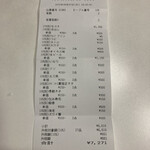 にぎり鮨 一五〇 - 消費税は別途　寿司は全て1貫150円　岩牡蠣や味噌汁は違いますが、頼まないと実はお店が成り立たない‼︎ やっぱり、こんな値段で出来る筈はないのです。　　(⌒-⌒; )