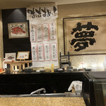 にぎり鮨 一五〇 - おすすめ