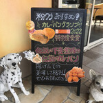 粉とクリーム - 特別賞受賞おめでとうございます