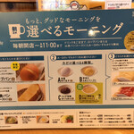 コメダ珈琲店 - 