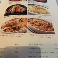 上野洋食遠山 - 