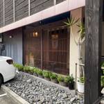 珈琲店梟 - 