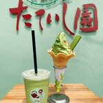 お茶のたていし園 - 料理写真: