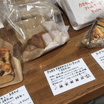 ecomo Bakery marumaru - 