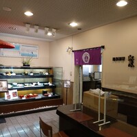 日本料理 紫水 - 
