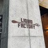 LIQUID FACTORY - 