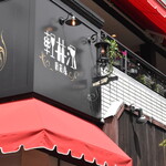 軽井沢 葡萄房 - アンティークランプ