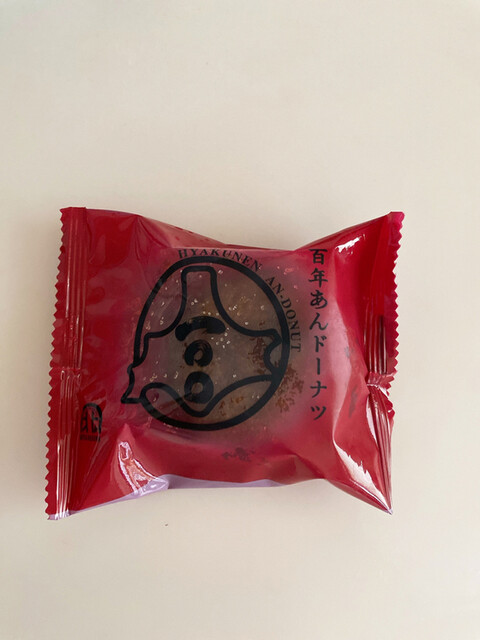 北海道 とかち野マルシェ - 帯広市その他（その他）の写真