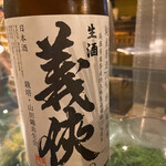 ヤキトリ、ワイン、日本酒、Q - 