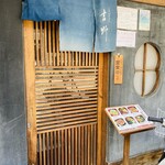 吉野 - 