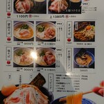 自家製麺 オオモリ製作所 - 