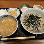 Soba Aono - 