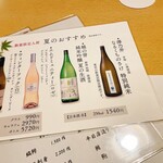 天ぷら新宿つな八 - 【天ぷら新宿つな八 総本店】