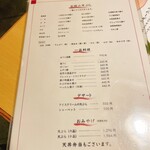 天ぷら新宿つな八 - 【天ぷら新宿つな八 総本店】