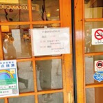 天ぷら新宿つな八 - 【天ぷら新宿つな八 総本店】