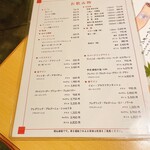 天ぷら新宿つな八 - 【天ぷら新宿つな八 総本店】