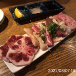 やきにく未完 - 