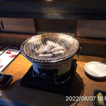 やきにく未完 - 