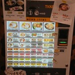 自家製麺 オオモリ製作所 - 