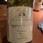 アイニーク - 長野県のメルロ、珍しいですね