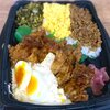 ファミリーマート ファーマライズ薬局末広町店