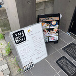 Cafe HACHIFUKU - 