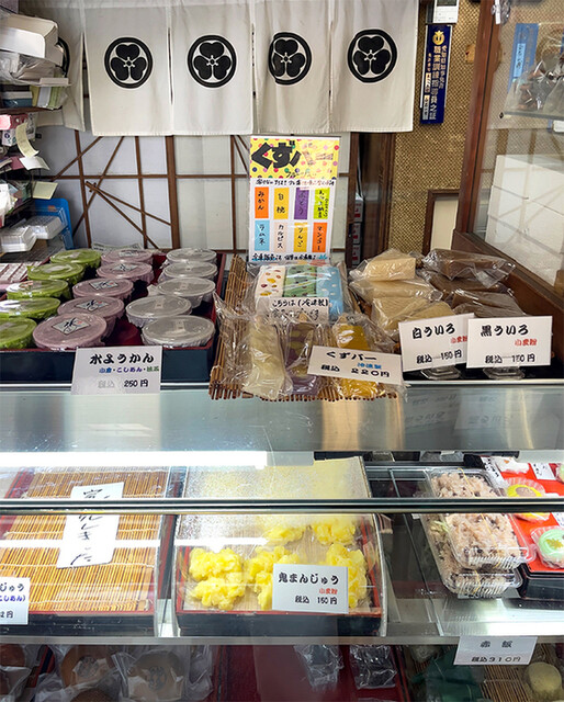 Okashi Tokoro Shiraishi photo 2