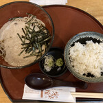 Sakae Chaya - 